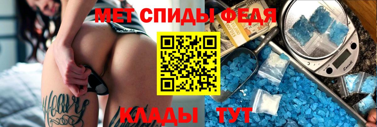АМФЕТАМИН Розовый Барабинск