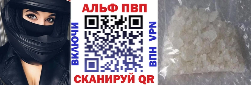 закладка  Барабинск  A PVP крисы CK 