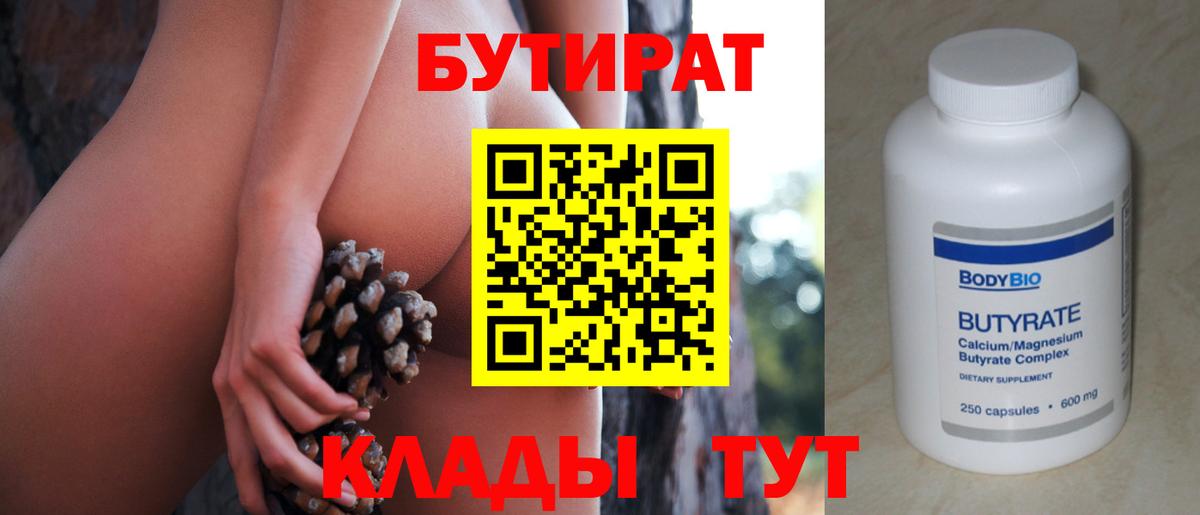 Экстази  НБОМе  Мефедрон кристаллы  Вход с VPN  Гашиш  Барабинск  АМФ кристаллы  Cocaine  ГАШ 
