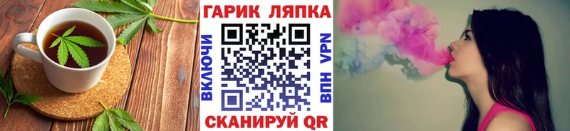 где купить наркоту  Барабинск  Cannafood марихуана 