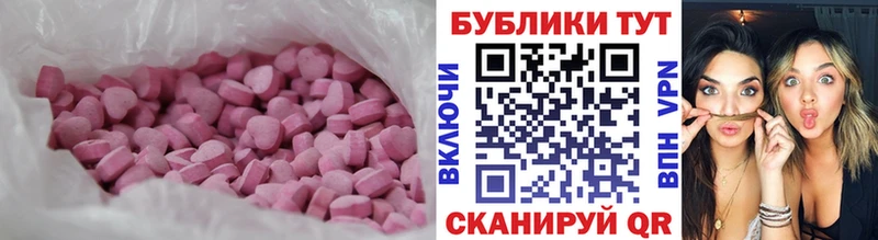 кракен   хочу наркоту  Барабинск  Ecstasy MDMA 