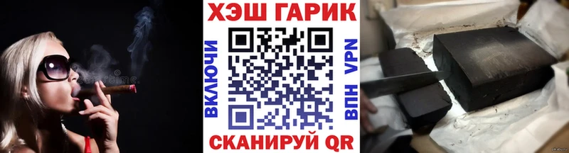 Гашиш Изолятор  купить наркотики сайты  Барабинск 