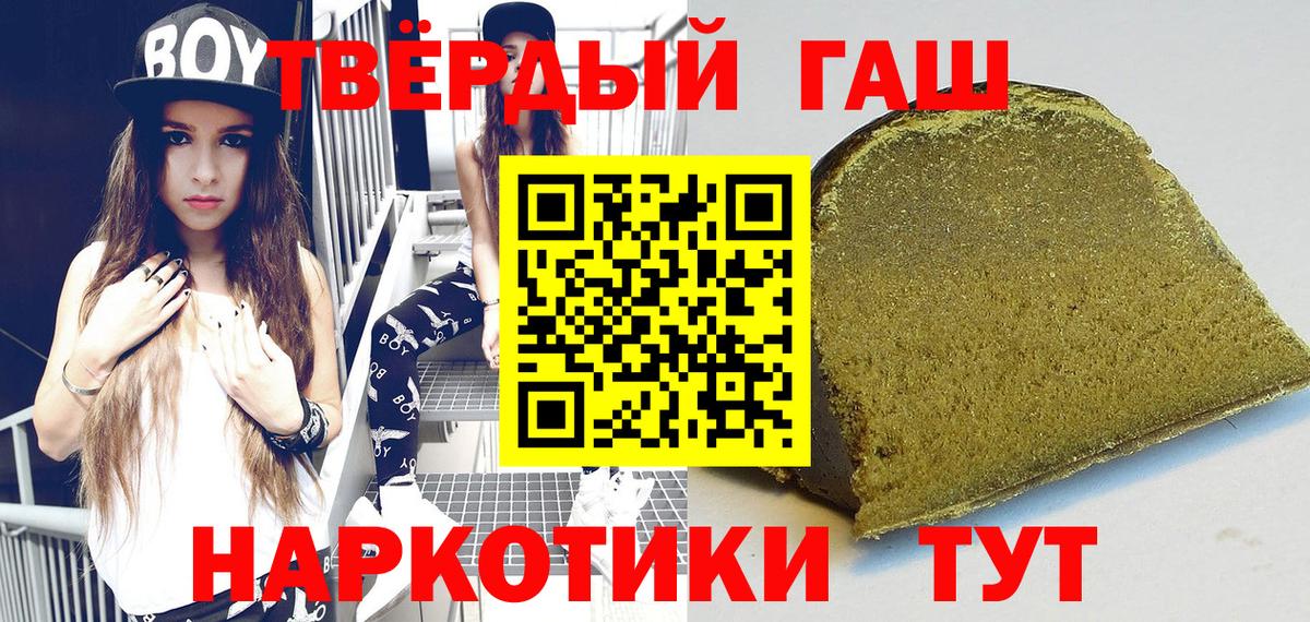 ГАШ Ice-O-Lator  ГАШ ice o lator  Барабинск  ГАШ  Вход с VPN 