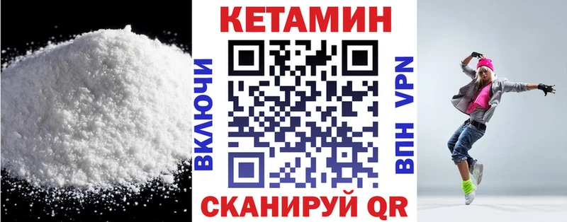 магазин  наркотиков  Барабинск  КЕТАМИН ketamine 