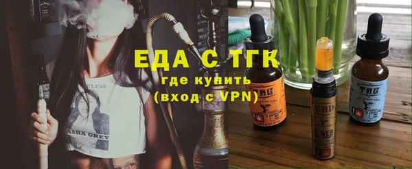 соль курить ск Осинники