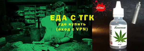 мескалин Алексеевка
