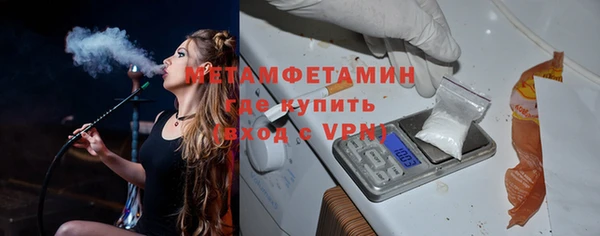 прущие крисы Осташков