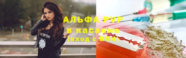 мескалин Алексеевка