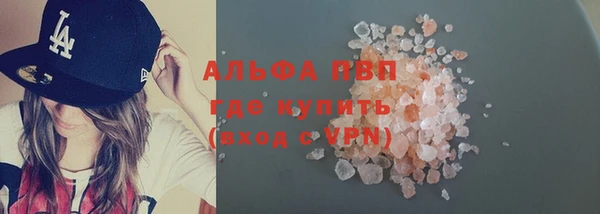 мескалин Алексеевка