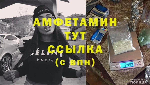 мескалин Алексеевка