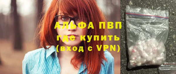 мескалин Алексеевка