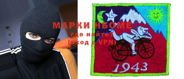 мескалин Алексеевка