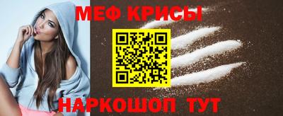 прущий лед Тара