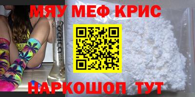 прущий лед Тара