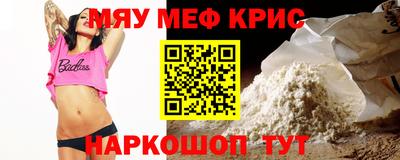 прущий лед Тара