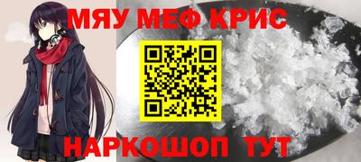 прущий лед Тара