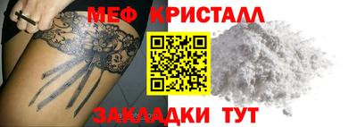 прущий лед Тара