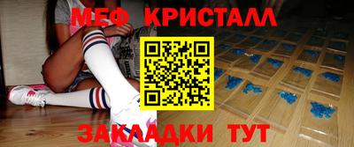 каннабис Татарск