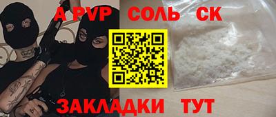 прущий лед Тара