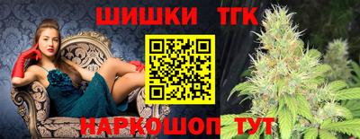 каннабис Татарск