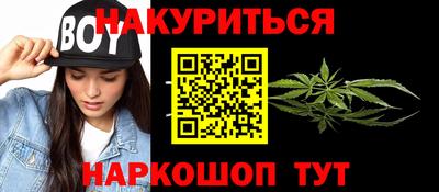 каннабис Татарск