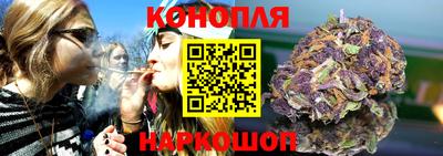 каннабис Татарск
