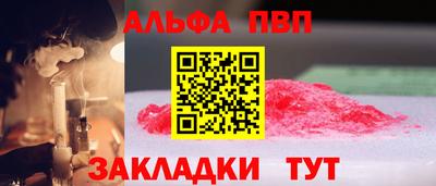 прущий лед Тара