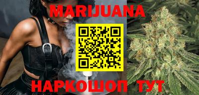 каннабис Татарск
