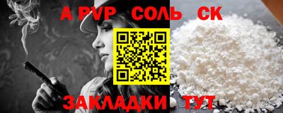 каннабис Татарск