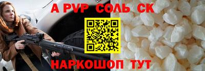 каннабис Татарск