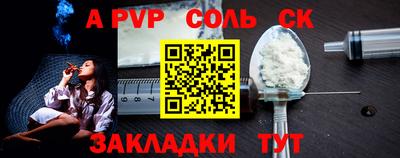 прущий лед Тара