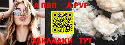 каннабис Татарск