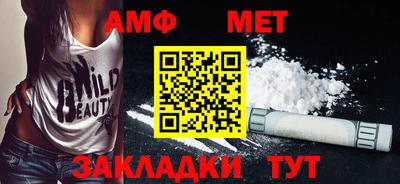прущий лед Тара