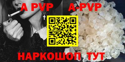 прущий лед Тара