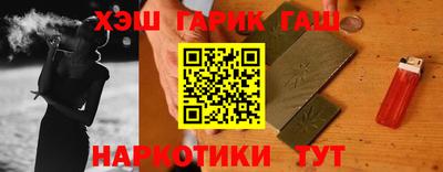 каннабис Татарск