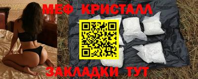 каннабис Татарск