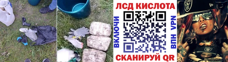 Лсд 25 экстази ecstasy  цена наркотик  Барабинск 
