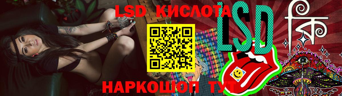 LSD-25 экстази  LSD-25 экстази ecstasy  Барабинск  Вход с VPN  Лсд 25 экстази кислота 