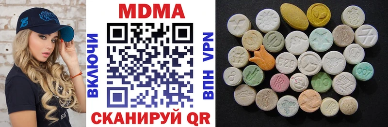 МДМА VHQ  Барабинск 