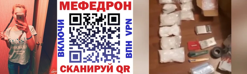 цена наркотик Барабинск МЕФ mephedrone