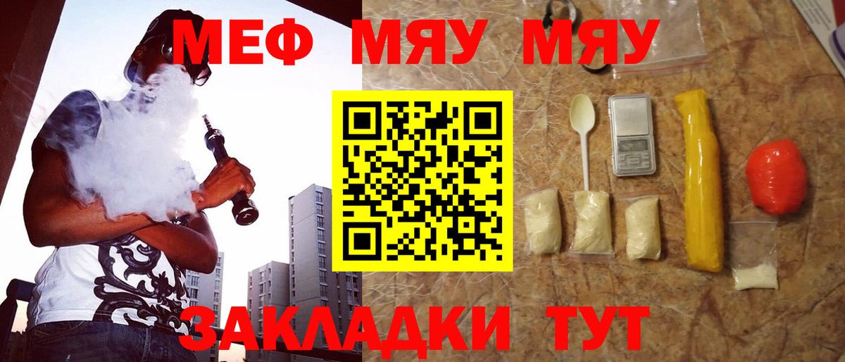 МЯУ-МЯУ мяу мяу  blacksprut tor  Барабинск  Вход с VPN  МЯУ-МЯУ мяу мяу 