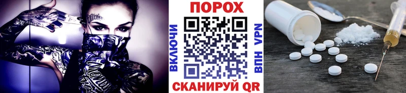 mega tor  Барабинск  Первитин мет 