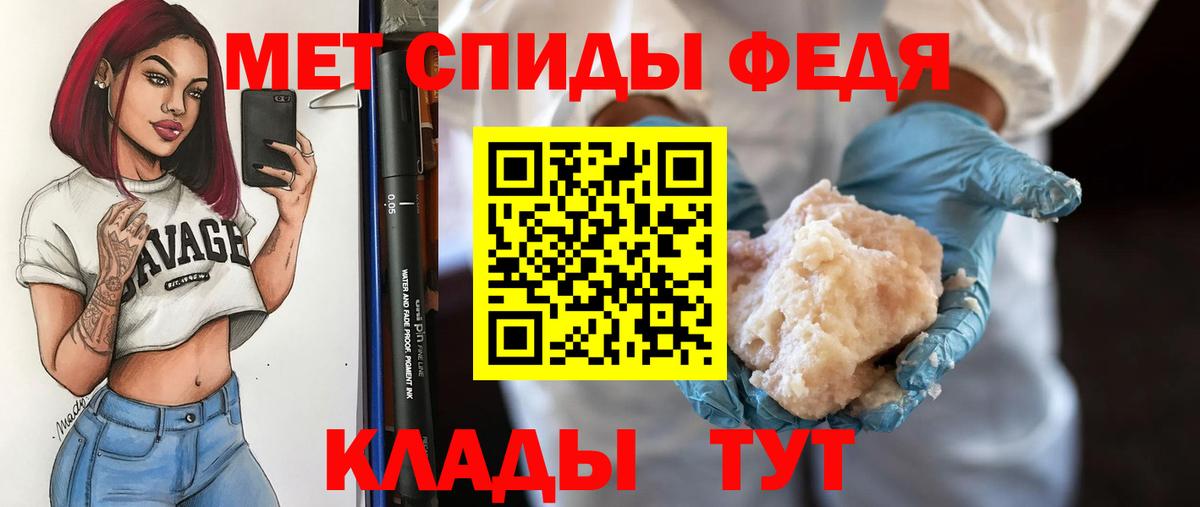 Барабинск  Первитин Methamphetamine  Первитин  Вход с VPN  Первитин Methamphetamine 
