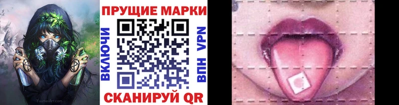 Марки NBOMe 1500мкг  блэк спрут сайт  Барабинск 