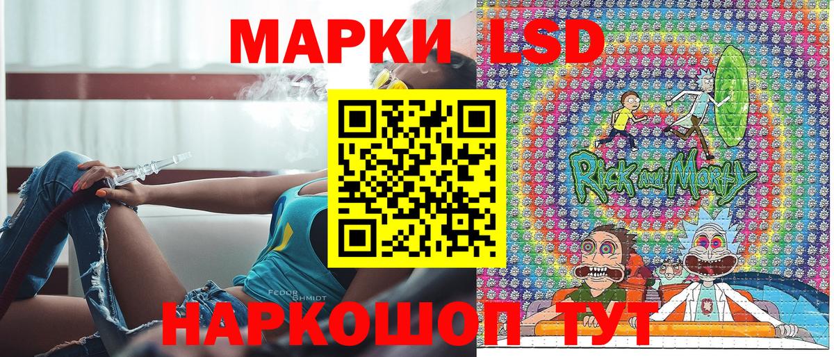 Марки NBOMe 1,5мг  Марки NBOMe 1,5мг  Барабинск  Вход с VPN 