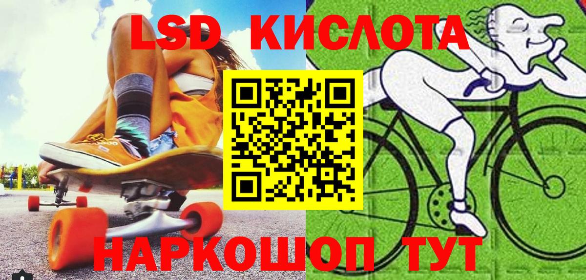 Наркотические марки 1500мкг Барабинск