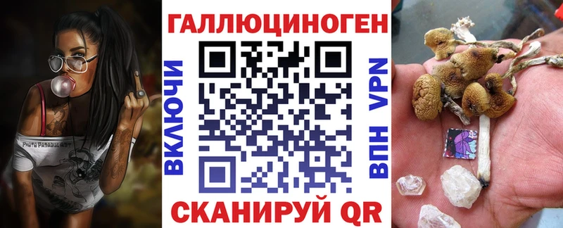 ОМГ ОМГ ссылка  Барабинск  Псилоцибиновые грибы Psilocybine cubensis  как найти закладки 