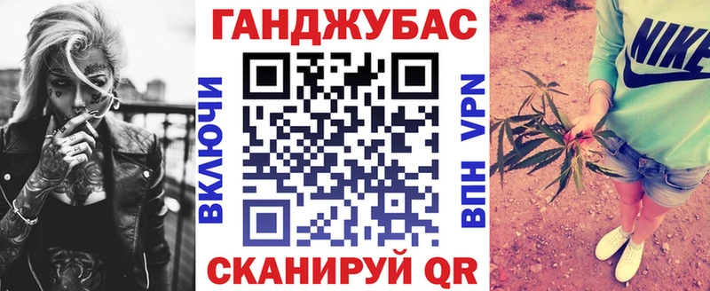 MEGA маркетплейс  Барабинск  МАРИХУАНА индика  продажа наркотиков 