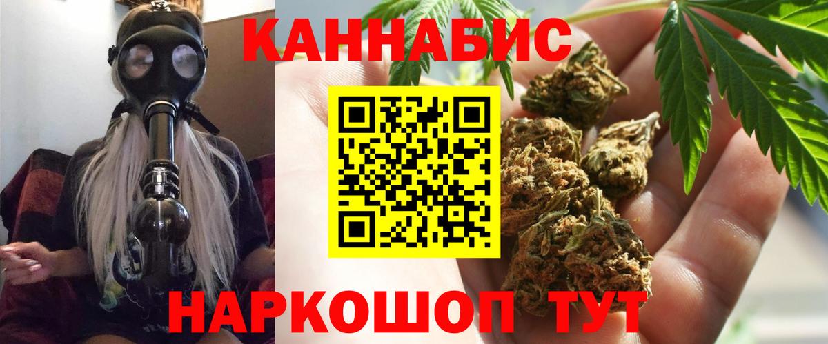 Бошки Шишки ГИДРОПОН Барабинск